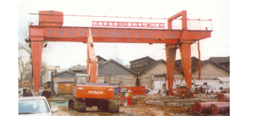 门式&nbsp;起重机