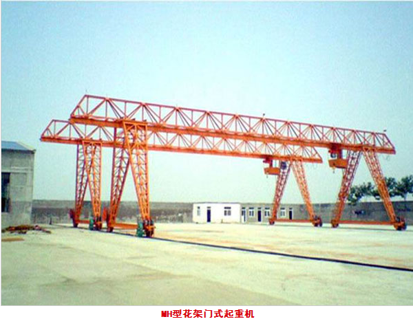 门式起重机